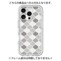 Premium Panel［ Moroccan1 color - Gray ］