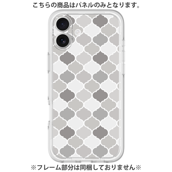 Premium Panel［ Moroccan1 color - Gray ］