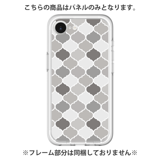 Premium Panel［ Moroccan1 color - Gray ］