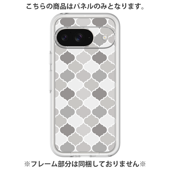 Premium Panel［ Moroccan1 color - Gray ］
