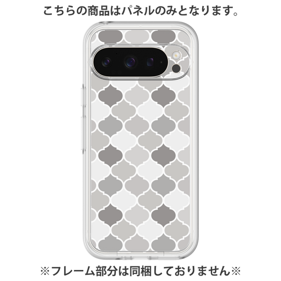 Premium Panel［ Moroccan1 color - Gray ］