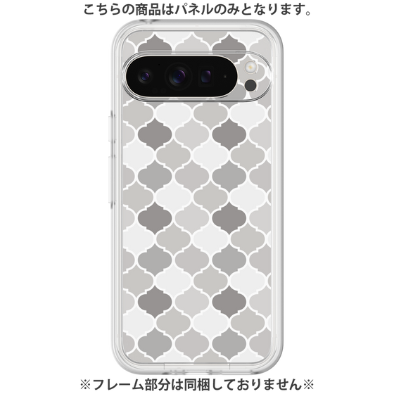 Premium Panel［ Moroccan1 color - Gray ］