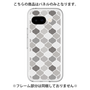 Premium Panel［ Moroccan1 color - Gray ］