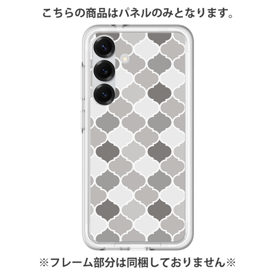 Premium Panel［ Moroccan1 color - Gray ］