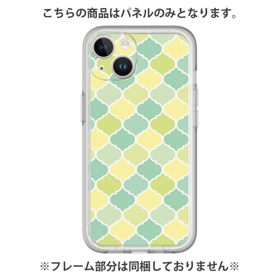 Premium Panel［ Moroccan1 color - Green ］