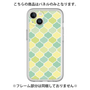 Premium Panel［ Moroccan1 color - Green ］