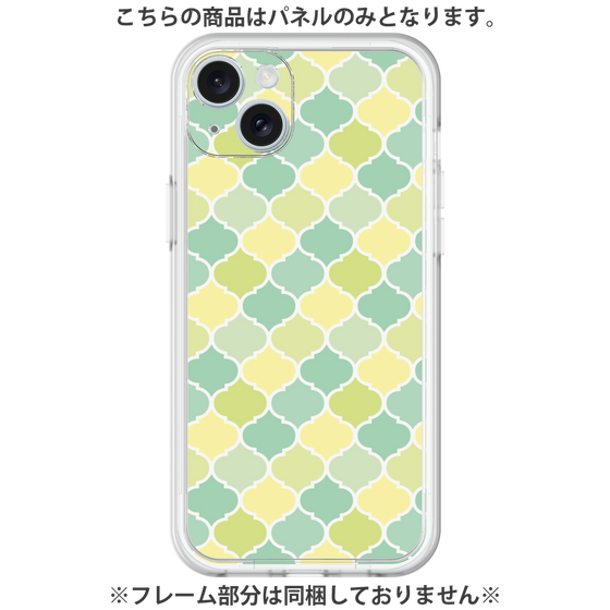 Premium Panel［ Moroccan1 color - Green ］