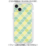 Premium Panel［ Moroccan1 color - Green ］