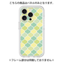 Premium Panel［ Moroccan1 color - Green ］