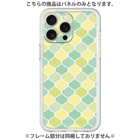 Premium Panel［ Moroccan1 color - Green ］