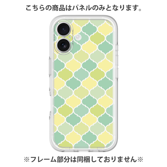 Premium Panel［ Moroccan1 color - Green ］