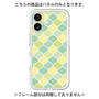 Premium Panel［ Moroccan1 color - Green ］