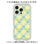 Premium Panel［ Moroccan1 color - Green ］