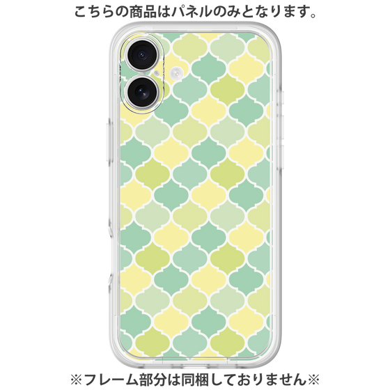 Premium Panel［ Moroccan1 color - Green ］