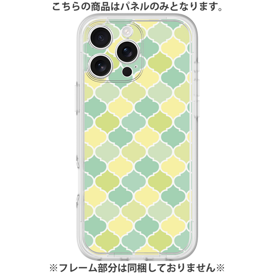 Premium Panel［ Moroccan1 color - Green ］
