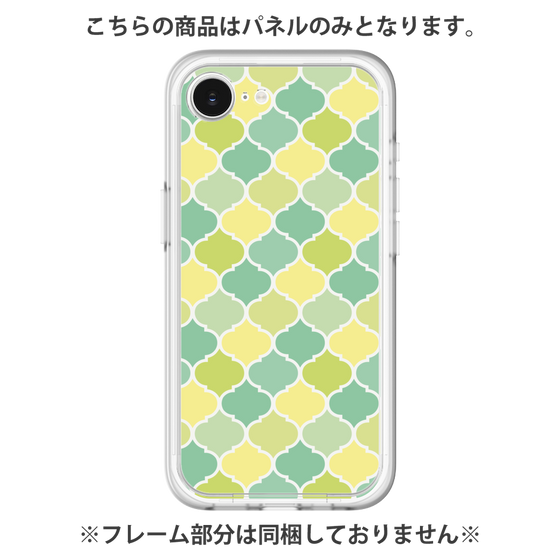 Premium Panel［ Moroccan1 color - Green ］