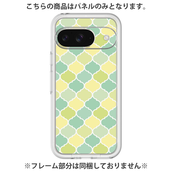 Premium Panel［ Moroccan1 color - Green ］