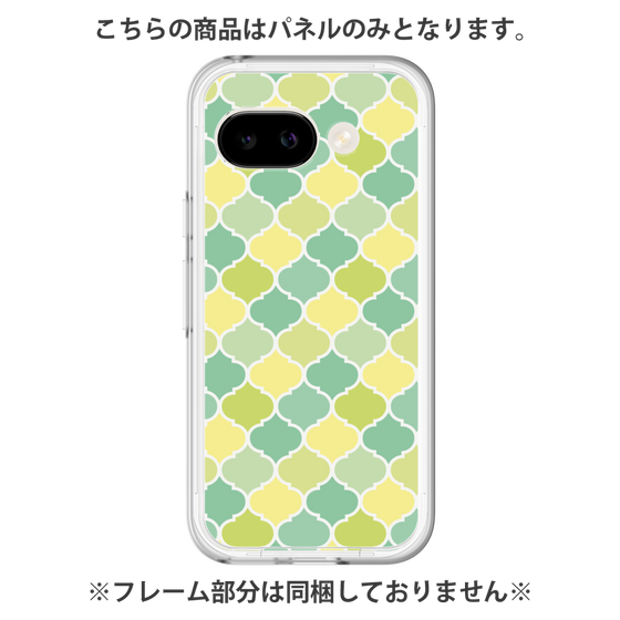 Premium Panel［ Moroccan1 color - Green ］