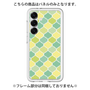 Premium Panel［ Moroccan1 color - Green ］
