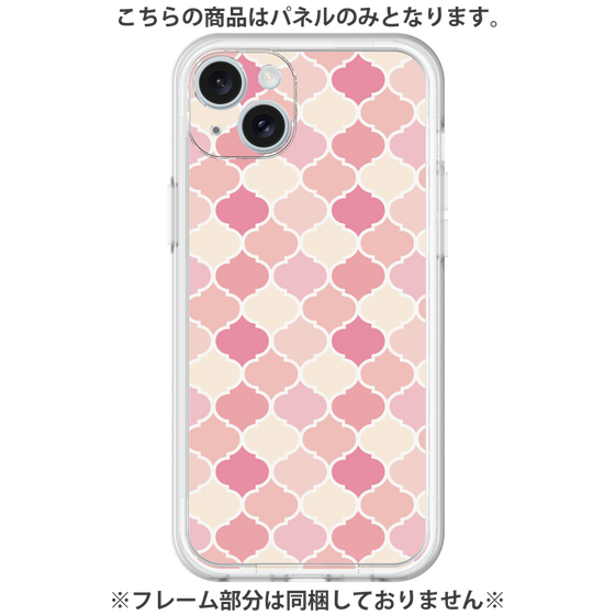 Premium Panel［ Moroccan1 color - Pink ］