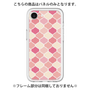 Premium Panel［ Moroccan1 color - Pink ］