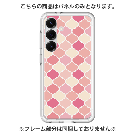 Premium Panel［ Moroccan1 color - Pink ］