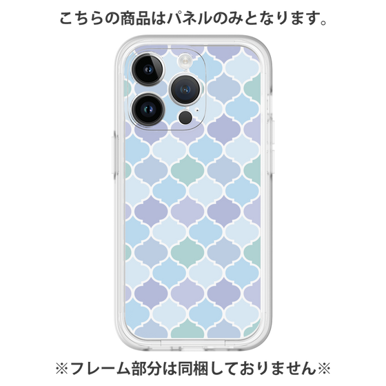 Premium Panel［ Moroccan1 color - Blue ］