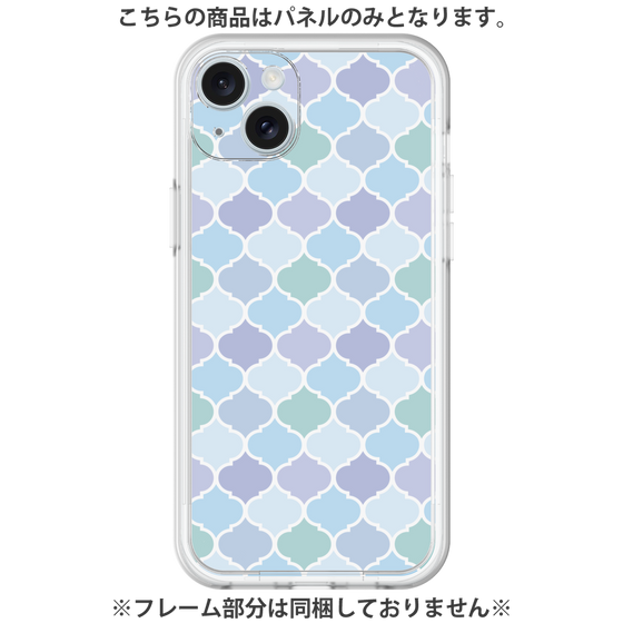 Premium Panel［ Moroccan1 color - Blue ］