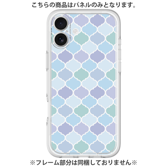 Premium Panel［ Moroccan1 color - Blue ］