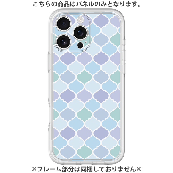 Premium Panel［ Moroccan1 color - Blue ］