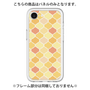 Premium Panel［ Moroccan1 color - Orange ］