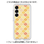 Premium Panel［ Moroccan1 color - Orange ］