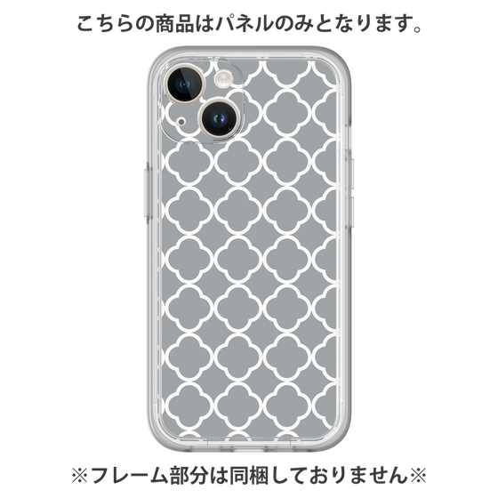 Premium Panel［ Moroccan2 - Gray ］