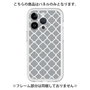 Premium Panel［ Moroccan2 - Gray ］