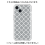 Premium Panel［ Moroccan2 - Gray ］