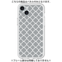 Premium Panel［ Moroccan2 - Gray ］