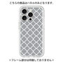 Premium Panel［ Moroccan2 - Gray ］