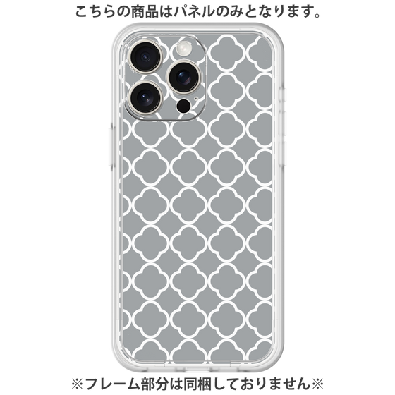 Premium Panel［ Moroccan2 - Gray ］