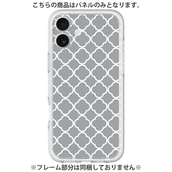 Premium Panel［ Moroccan2 - Gray ］