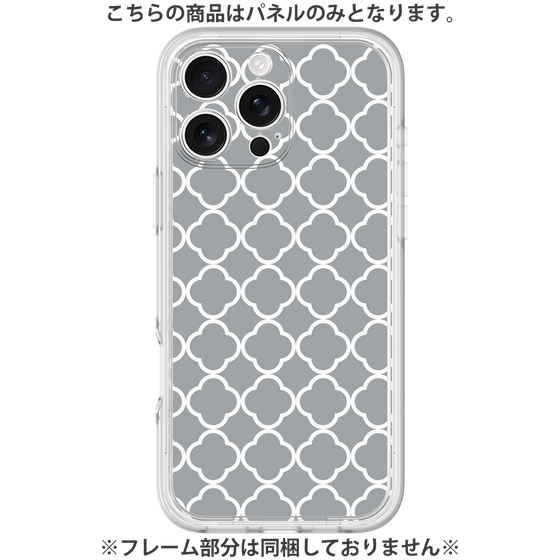 Premium Panel［ Moroccan2 - Gray ］