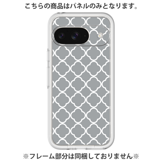 Premium Panel［ Moroccan2 - Gray ］