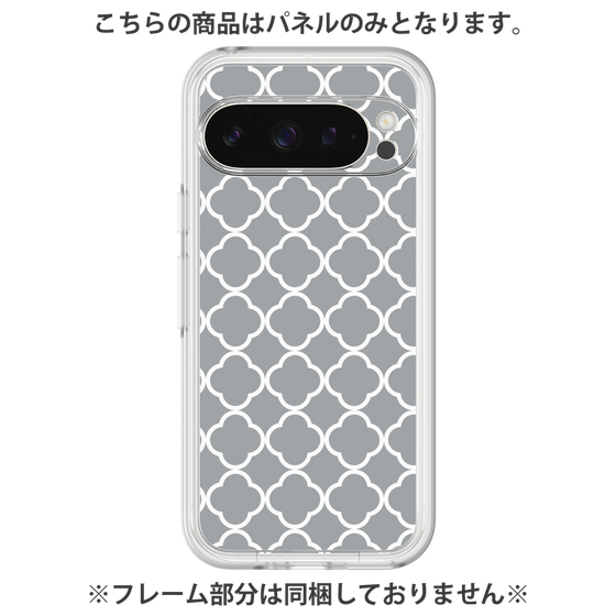 Premium Panel［ Moroccan2 - Gray ］