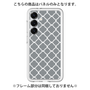 Premium Panel［ Moroccan2 - Gray ］