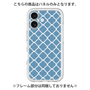 Premium Panel［ Moroccan2 - Blue ］