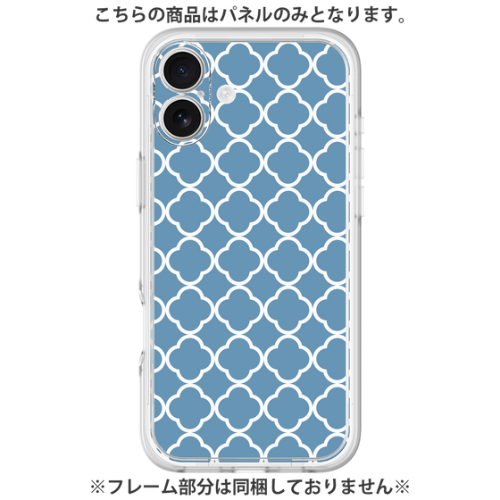 Premium Panel［ Moroccan2 - Blue ］