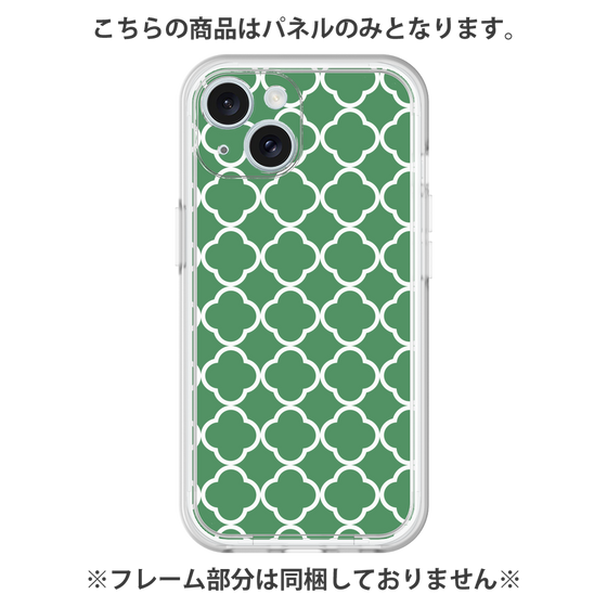 Premium Panel［ Moroccan2 - Green ］