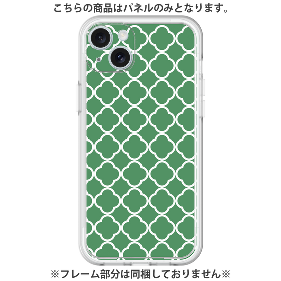 Premium Panel［ Moroccan2 - Green ］