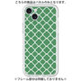 Premium Panel［ Moroccan2 - Green ］