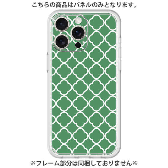 Premium Panel［ Moroccan2 - Green ］