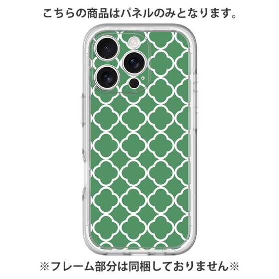 Premium Panel［ Moroccan2 - Green ］